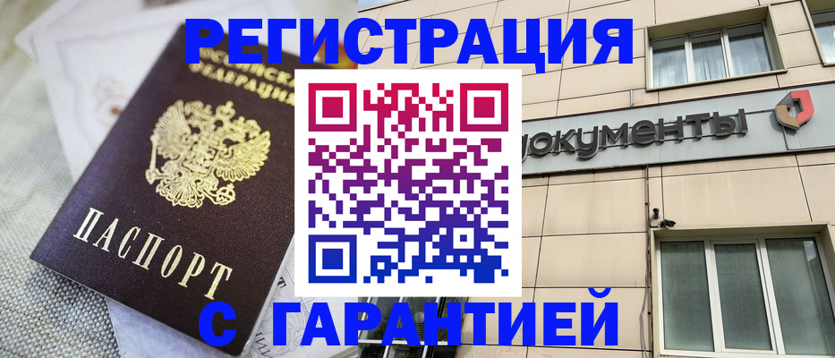 найти адрес прописки в Златоусте